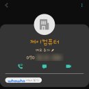 에이서서비스센터 이미지