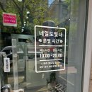 검암네일도빛나 이미지