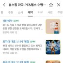 뷰스 짐 이미지