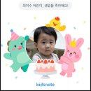 오즈 어린이집 | 어린이집 0세반 생일선물과 생일답례품 준비