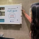 상록구청1층 화장실 이미지