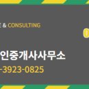 예미지공인중개사사무소 네이버블로그