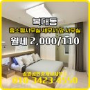 솔밭공인중개사사무소 이미지