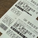 신세기 | 신세기 에반게리온 후기 추천 CGV 특전 꿀팁 연속상영일정 정리 쿠키영상유무