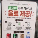 미가한식 | 교대역 한식뷔페 <두리미가 솥밥> 푸짐한 점심 맛집 후기 (내돈내산)