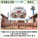 ㈜극동환경 이미지