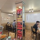 삼대부대찌개 - 김해시 | 삼대부대찌개