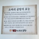 장군곰탕 이미지