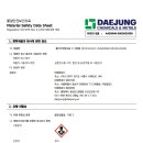 25. Ammonium molybdate tetrahydrate(4H2O) 이미지