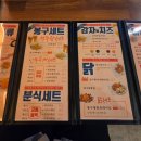 봉구비어 사당역3호점 네이버블로그