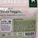 천일과일 | 강아지 동결건조 간식 추천, 조이펫 사료 토핑 간식 후기