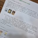 영어그림책 깊이 읽기 이미지