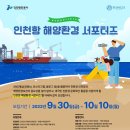 해양환경 이미지