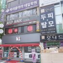중앙동 9-6 공영주차장 이미지