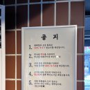 동래정 잠실새내점 - 고퀄리티 숯불과 한돈의 만남, 잠실고기집 추천!
