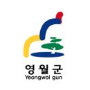 영월군청