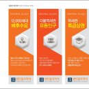 수원프라자약국 이미지