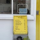 노란숟가락 이미지