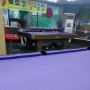 뽀로꾸당구장 이미지