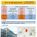 서초빌딩3 이미지