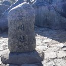 봉래산체육공원 이미지