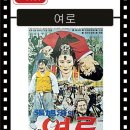 연세모아요양병원 이미지