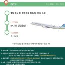 투어민족