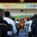 황토와복분자