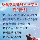 (주)중앙스포츠 이미지