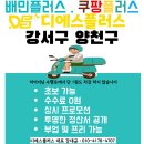 디에스플러스