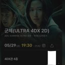 반도낚시마트 | [2026년 일상] 5월 나락도 락이다