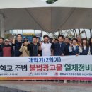 광고물협회-26 Daum카페