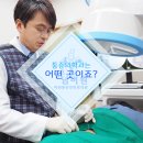 양산넘버원마취통증의학과 어떤 곳이죠