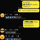 (4/25~)좋은 부모되기 행복한 엄마, 행복한 아이를 위한 감정코칭법(온라인) | 부산시 육아사업 부산육아종합지원센터 당신처럼 애지중지 2025년 독박육아탈출 육아공동체 후기