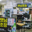 라인떡방 이미지