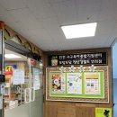 도담도담장난감월드 연희점(1) 이미지