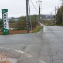 마산초등학교용전분교장 이미지