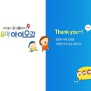 오감시스템 Daum카페