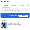 아울리버 | 가성비 숙소, 혼조아즈마바시역 WISE OWL RIVER TOKYO 트윈룸 후기, 아사쿠사 근처 추천숙소, 내돈내산