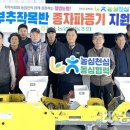 농소농업협동조합 이미지