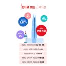 런스카이
