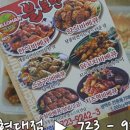 불로만숯불바베큐 연향현대점 이미지