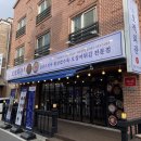 1294 | 대전 관평동 맛집, '오적회관 대전관평점' 푸짐한 오징어볶음, 수육, 튀김까지
