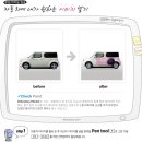 합성자동차 이미지