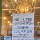 브레젠트 베이커리 이미지