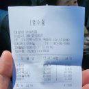 태성반점 이미지
