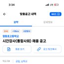 영등포고등학교 이미지