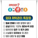 고덕시티오피스텔 이미지