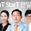 한일컨설팅 이미지