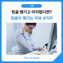 뒷골 이미지